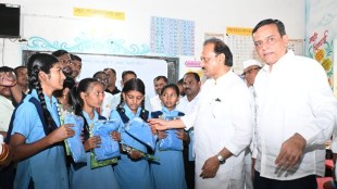 ajit pawar zilla parishad school