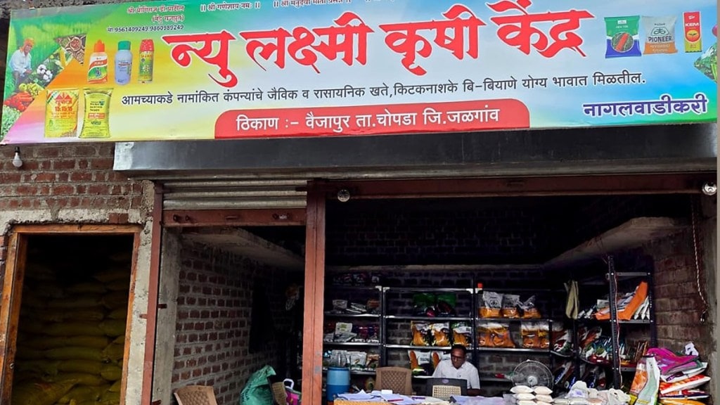 illegal agricultural service center