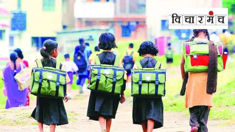 गुण, टक्के याच चक्रव्यूहात आपण मुलांना आणखी किती काळ अडकवणार आहोत?