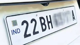 hsrp number plate
