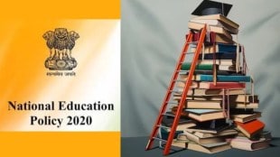 Maharashtra education department