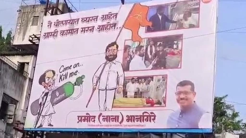Uddhav Thackeray