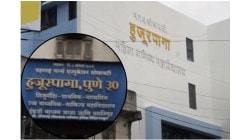पन्नास वर्षांनी हुजूरपागा शाळेत भरला दहावीचा वर्ग