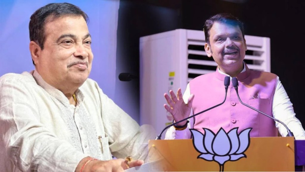 cm devendra fadnavis nitin gadkari