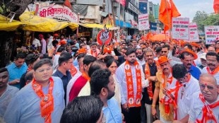 Shivsena Thackeray group