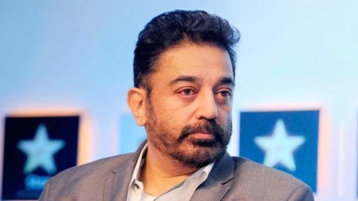 kamal haasan latest news in marathi