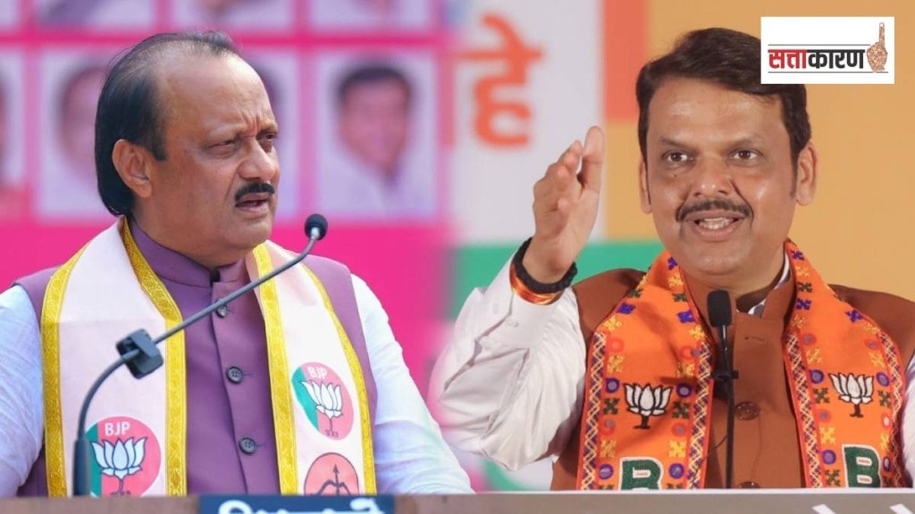 ajit pawar latest news in marathi