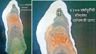 Mawmluh Cave latest news in marathi