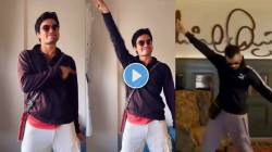 Video : नटीनं मारली मिठी…; ‘ठरलं तर मग’ फेम चैतन्यचा हटके डान्स! विराट कोहलीचा ‘तो’ व्हायरल व्हिडीओ केला रिक्रिएट