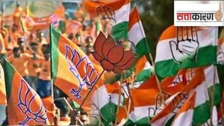 BJP concerns about Congress kisan Samman Yatra