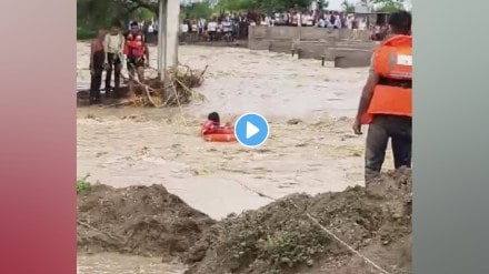 devoli flood