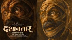 दिलीप प्रभावळकरांचा गूढ अवतार, कोकणात सलग ५० दिवस चित्रीकरण, ‘दशावतार’ रुपेरी पडद्यावर अवतरणार