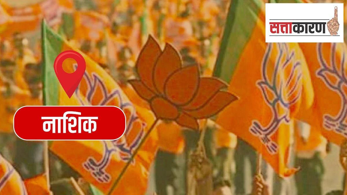 BJP pressure Politics strategy in nashik about MLA