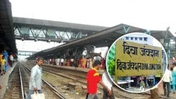 दिवा उड्डाणपूल वर्षभरात पूर्ण होणार…मुंब्रा दुर्घटनेनंतर उड्डाणपुलाच्या भूसंपादनाला गती