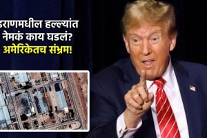 donald trump claim nuclear sites in iran
