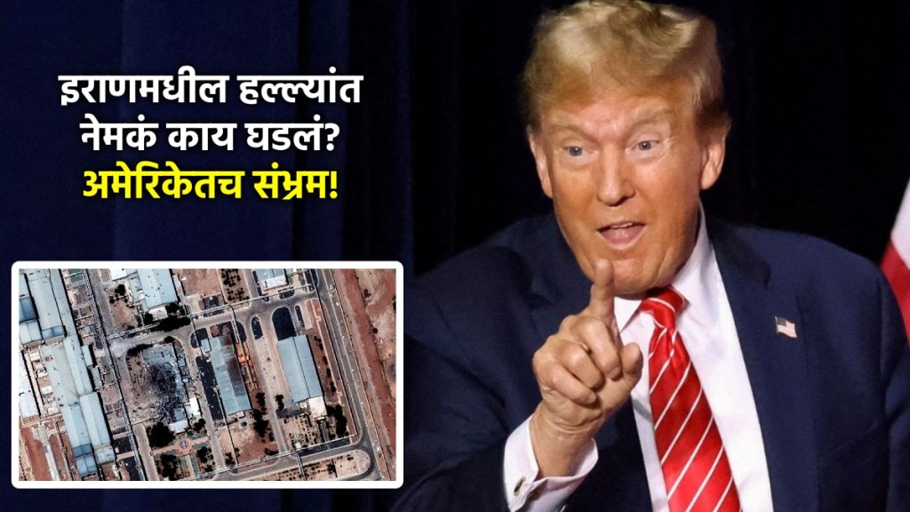 donald trump claim nuclear sites in iran