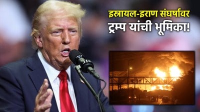 ट्रम्प यांना इस्रायल-इराण संघर्षात शस्त्रसंधी नकोय; पत्रकारांना म्हणाले, “अण्वस्त्र…