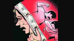 dowry harassment news in marathi