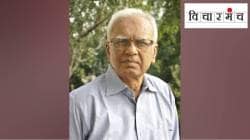प्रेरणेचं चालतं बोलतं विद्यापीठ