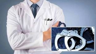 The Municipal Corporations health team exposed the cases of 28 bogus doctors in Vasai Virar city and registered cases