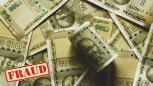 Nashik financial fraud news in marathi