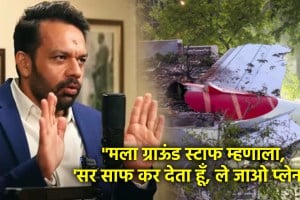 gaurav taneja on air india plane crash