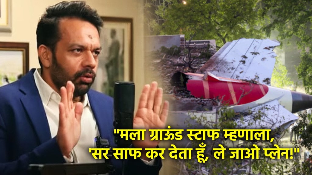 gaurav taneja on air india plane crash