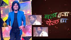 हास्यजत्रेनंतर गौरव मोरे ‘चला हवा येऊ द्या’ गाजवणार? ‘त्या’ टीझरमध्ये दिसली ‘फिल्टरपाड्याच्या बच्चन’ची झलक, पाहा…