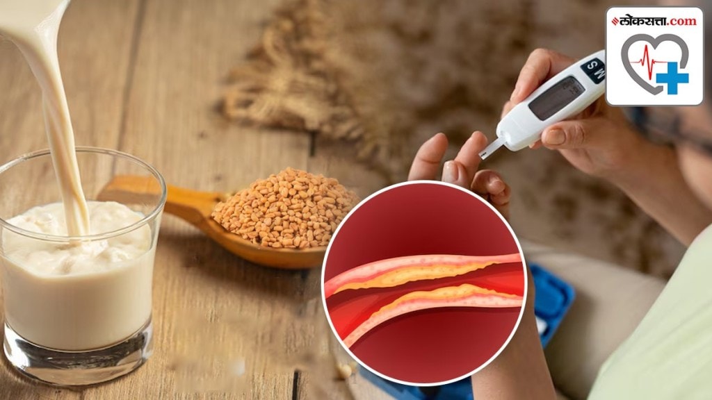 fenugreek seeds with milk