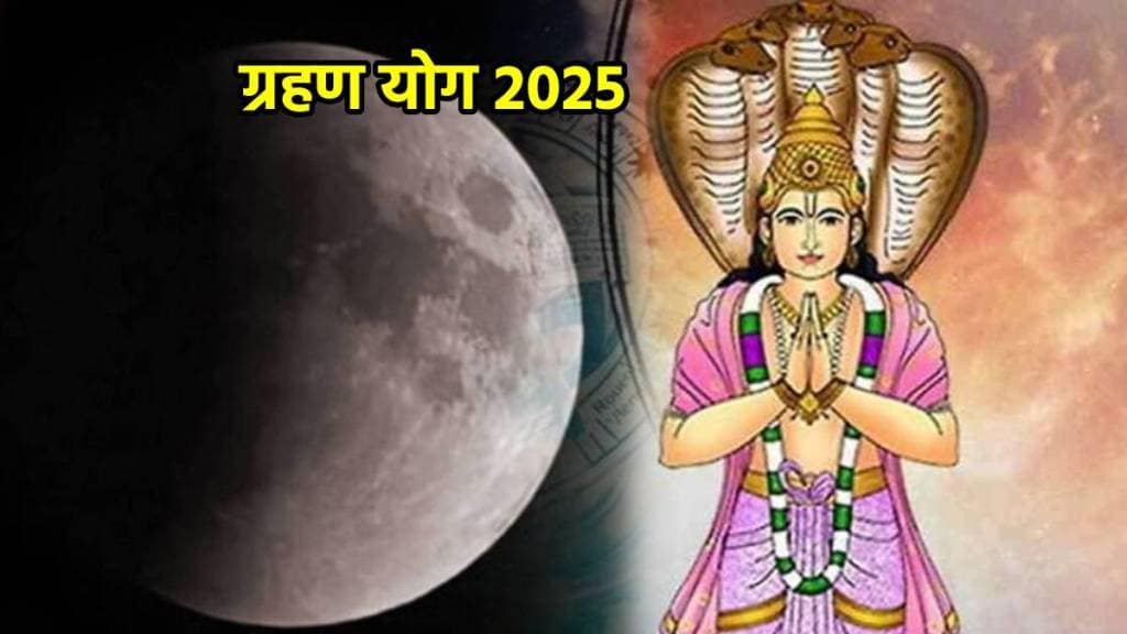 grahan yog 2025