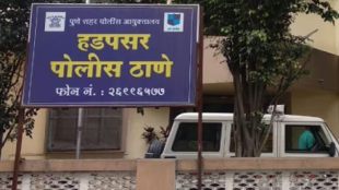 pune case registered harassing women over girl child