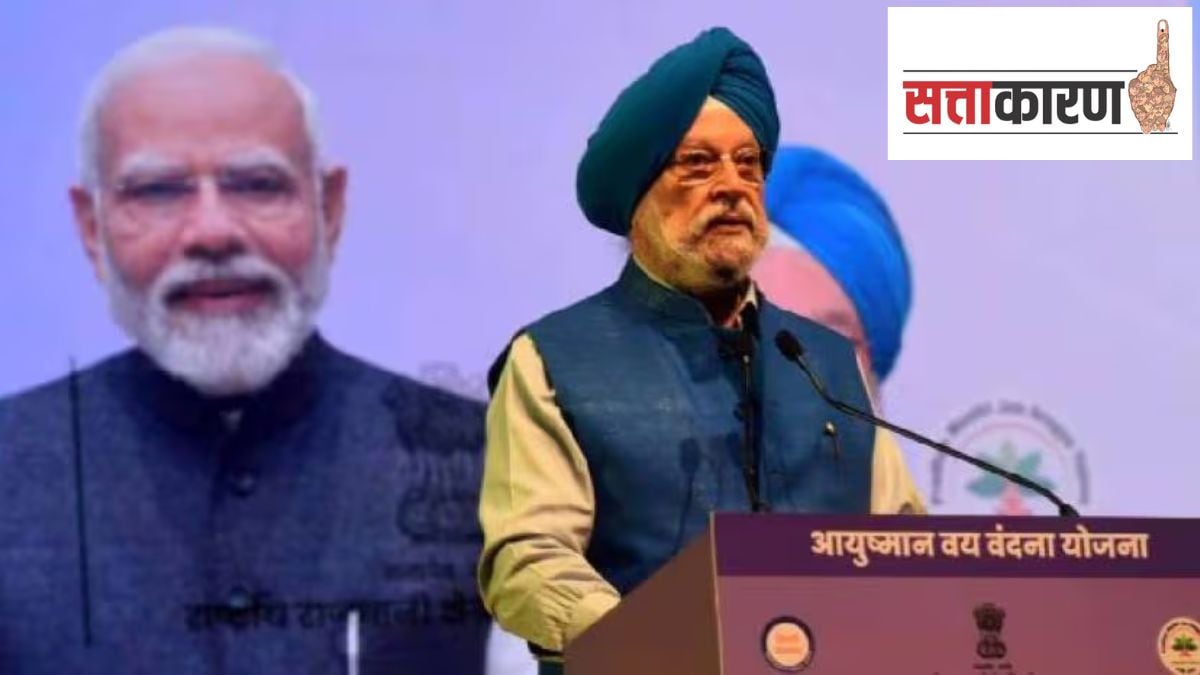 hardeep singh puri on rahul gandhi