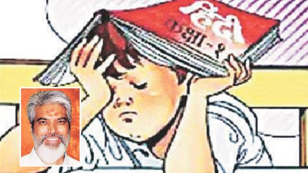 Dada Bhuse Hindi education statement