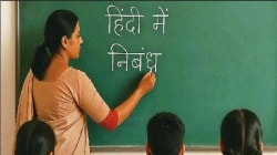 हिंदी सक्तीने वादंग! तिसऱ्या भाषेच्या शिक्षणावर सरकार ठाम