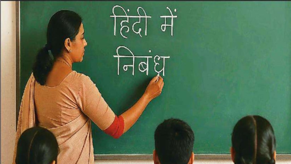 अन्वयार्थ: ‘मागच्या दारा’तून हिंदीसाठी पायघड्या?