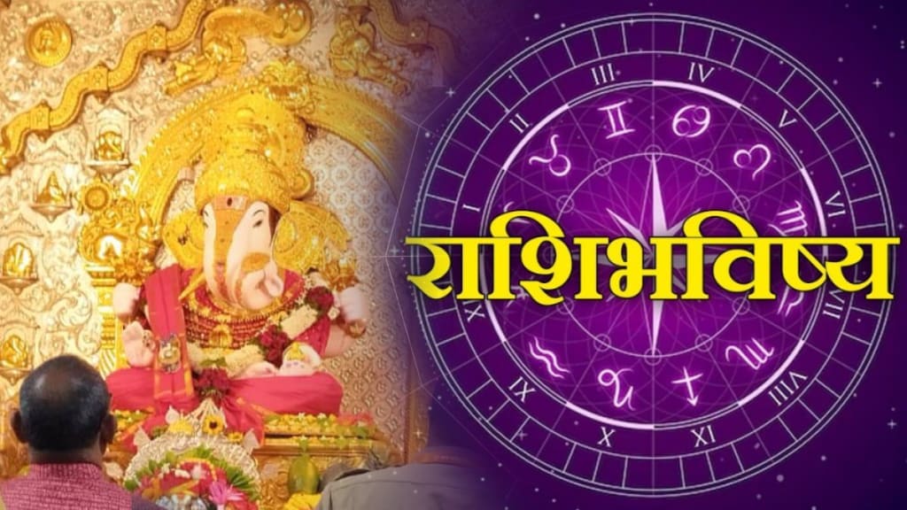 Horoscope Today in Marathi Live 28 June 2025