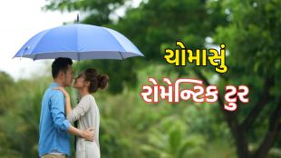 Monsoon Trip | Romantic places visit