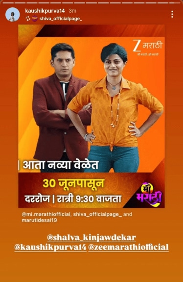 zee marathi