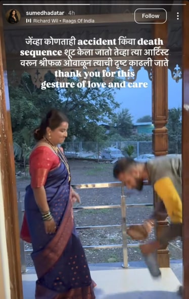 sumedha datar
