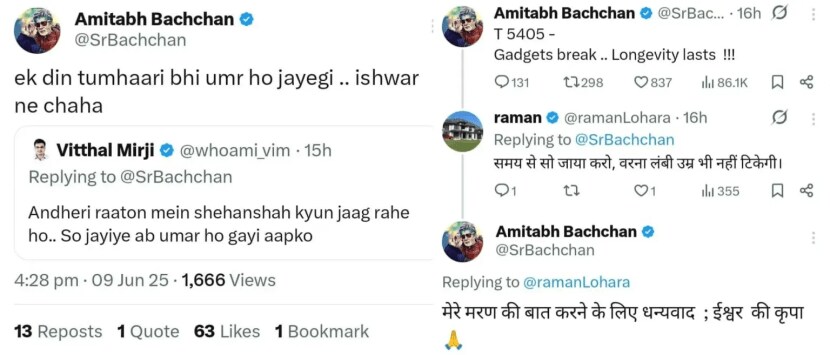 अमिताभ बच्चन एक्स पोस्ट स्क्रीनशॉट