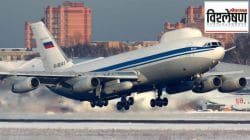 Doomsday Plane काय आहे? इराण-इस्रायल संघर्षादरम्यान अमेरिकेचे हे विमान आकाशात दिसल्याने का वाढली चिंता?