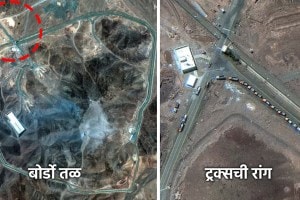 irans nuclear site 400 kg uranium