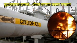 Oil Prices Rise amid Israel Iran Conflict Impact