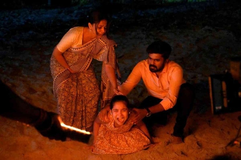Andhar Maya