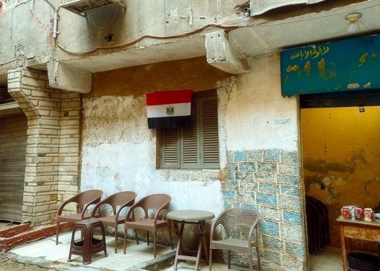 flag of Egypt