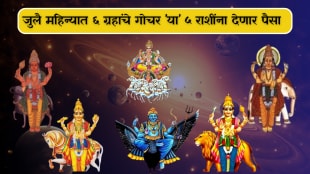 Monthly Lucky Zodiac July 2025
