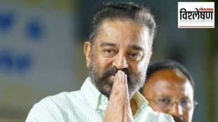 Kamal Haasan Kannada language dispute news in marathi