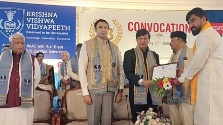 karad krishna university 13th convocation governor CP Radhakrishnan speech