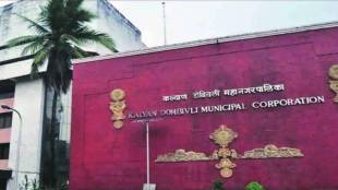 Transfers in healthcare by KDMC municipal commissioner