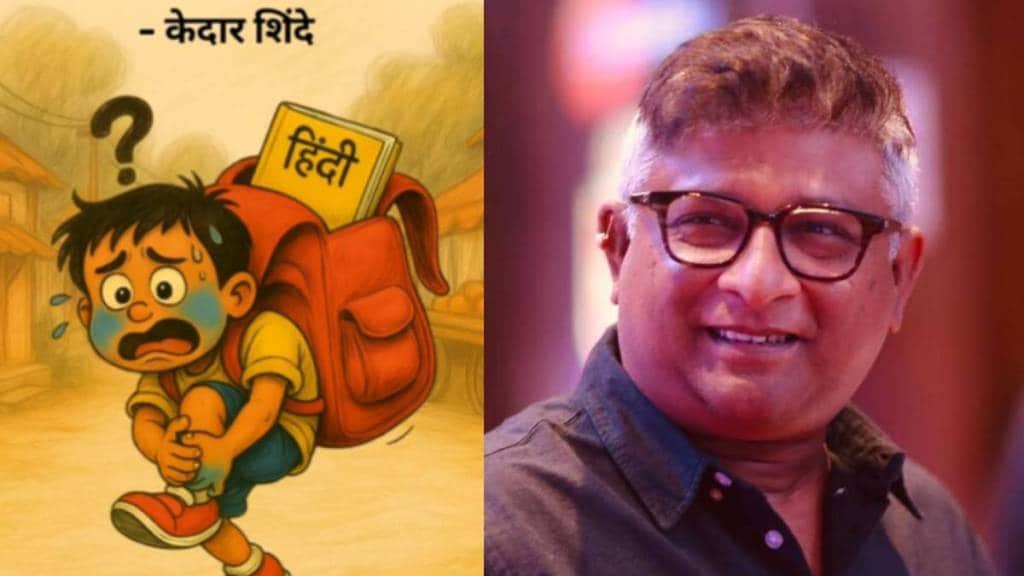 Kedar Shinde On Hindi Language Controversy